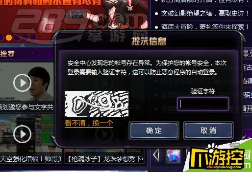dnf大异常状态怎么触发？-dnf启动异常