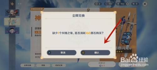 原神暗巷闪光单手剑怎么获得？-dnf许愿闪光