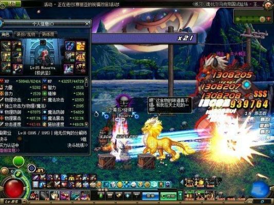 dnf武神闪电之舞是多少级技能？-dnf闪电6