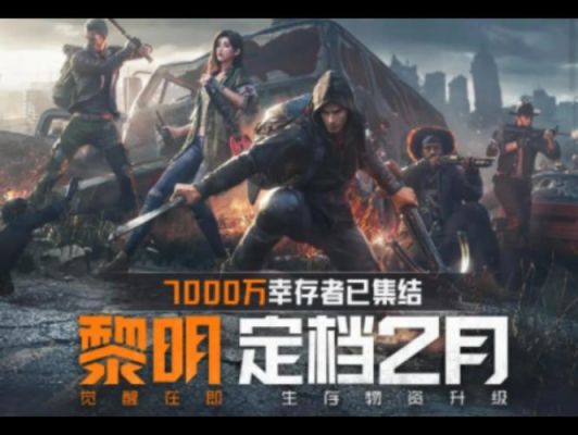 黎明觉醒晚进服会补经验吗？-dnf晚觉醒