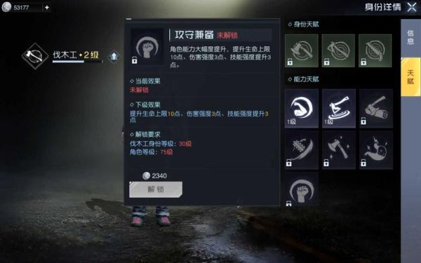 黎明觉醒晚进服会补经验吗？-dnf晚觉醒