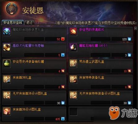 dnf哪里可以换卡片？-dnf乌龟卡