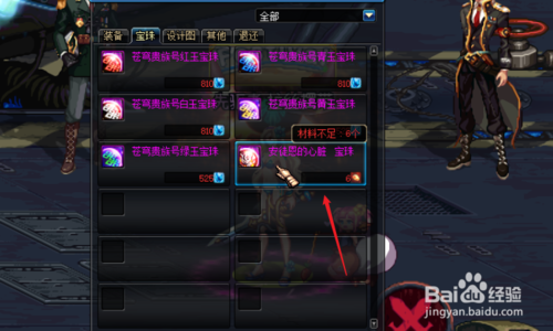 dnf哪里可以换卡片？-dnf乌龟卡