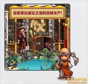 dnf2015钓鱼手动钓好还是自动掉？-dnf卡钓鱼