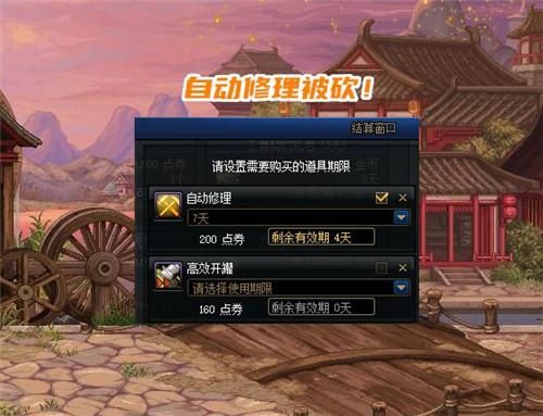dnf白装分解还是卖？-dnf全卖