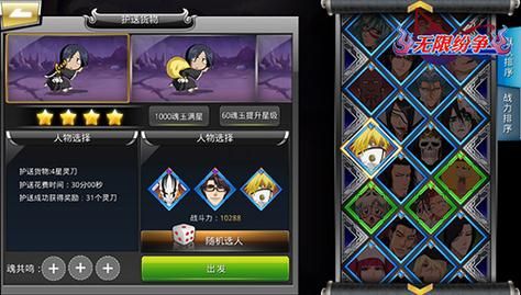 死神觉醒无限纷争怎么卡命运试炼？-dnf命运纷争