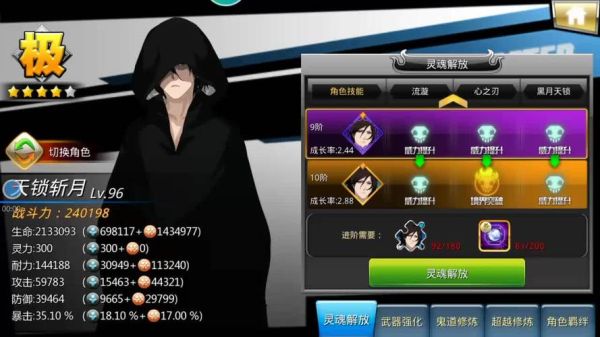 死神觉醒无限纷争怎么卡命运试炼？-dnf命运纷争