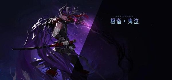 DNF85版本红眼走暗强好吗？-dnf鬼泣光强