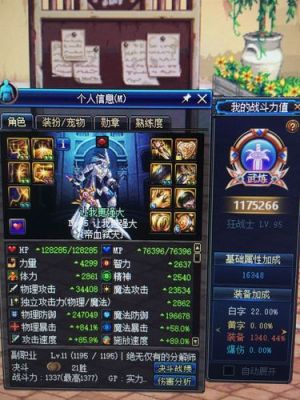 DNF85版本红眼走暗强好吗？-dnf鬼泣光强