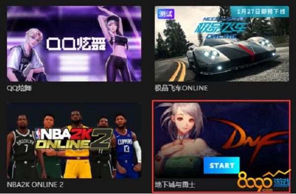 dnf云游戏tv版是什么意思？-dnf云游戏