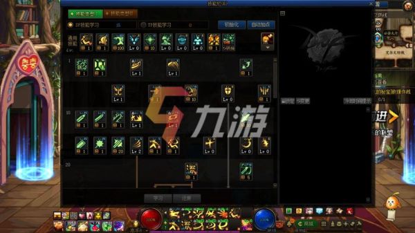 DNF怎么把职业转换成别的职业？-dnf再转职