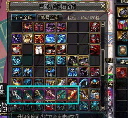 DNF65级粉太刀叫什么？-dnf领粉