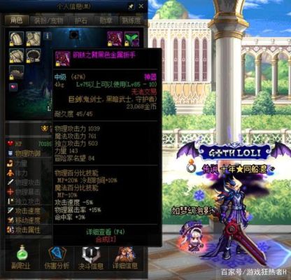 DNF65级粉太刀叫什么？-dnf领粉