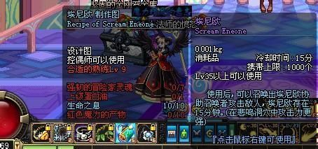 dnf有什么人偶可以买？-dnf人偶吧