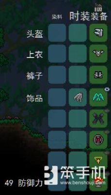 泰拉瑞亚冰霜套和钛金套怎么样，套装对比攻略？-dnf冰霜套装