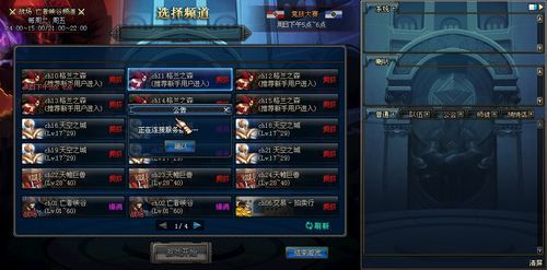 进入地下城与勇士鼠标失灵？-dnf鼠标不见