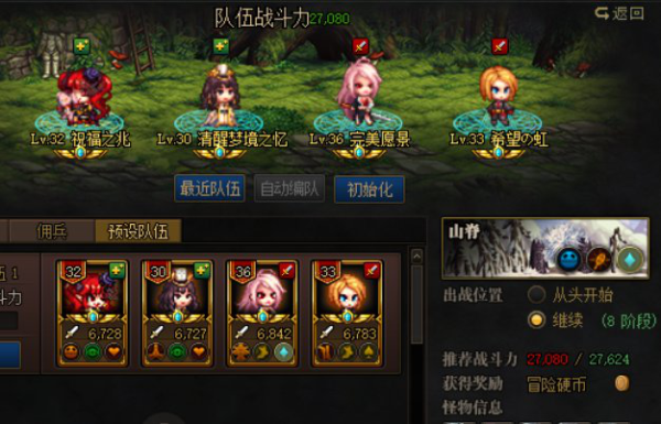 逆水寒怎么爬塔？-dnf爬塔