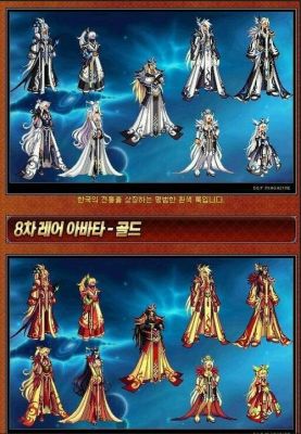 dnf天空是必须要一套才有特效么？-dnf新套装