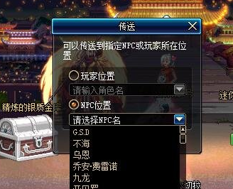 dnf光环个人传送怎么使用？-dnf传片