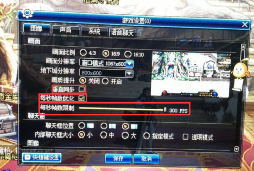 DNFFps高低和什么有关？-dnf失帧