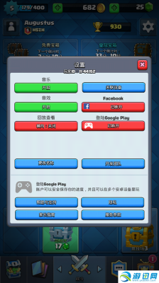 皇室战争胖球套使用技巧？-dnf地狱球