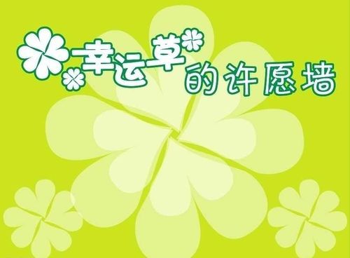 高中生许愿墙怎么写？-dnf许愿墙