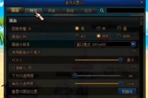dnf强化13怎么设置变红？-dnf强化13视频