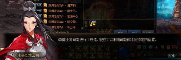 dnf火山怎么开门？-dnf孵化怎么开门