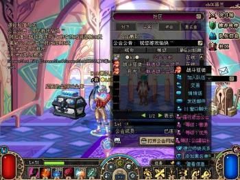 DNF第一章是什么？-dnf死神的挑衅