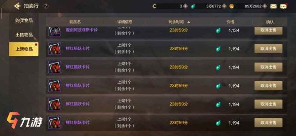 DNF附魔和镶嵌有什么优缺点？-dnf怪属抗