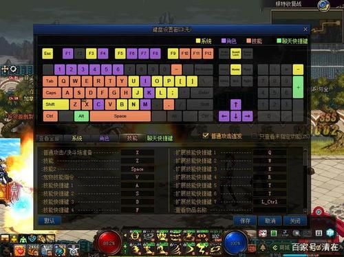 dnf键位怎么设置顺手？-dnf技能键位设置