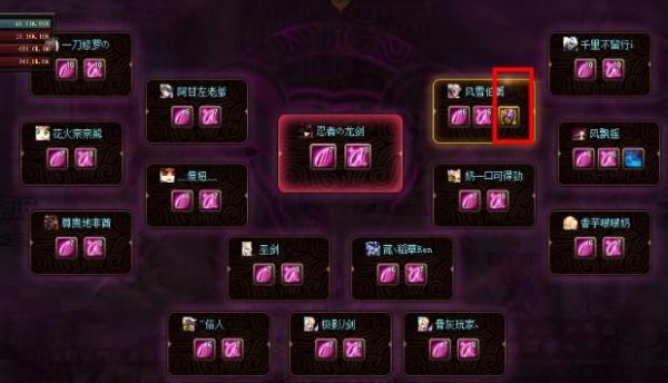 Dnf无形系列装备是毕业装备吗？-dnf奥德丽