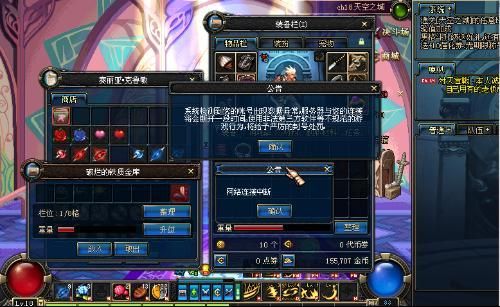 地下城被检测到第三方怎么处理？-dnf合作网站