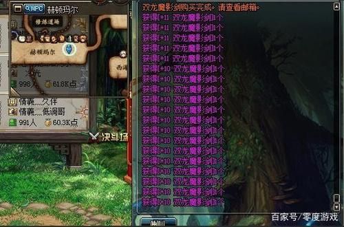 装备强化13上14几率是多少？-dnf强化14几率