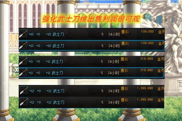 装备强化13上14几率是多少？-dnf强化14几率