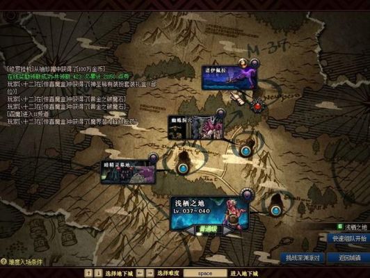 饥荒远古图书馆攻略？-dnf远古每日任务