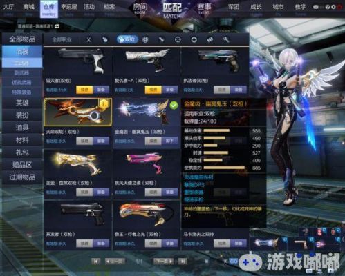 枪神纪双枪武器排名？-dnf漫游爆裂套