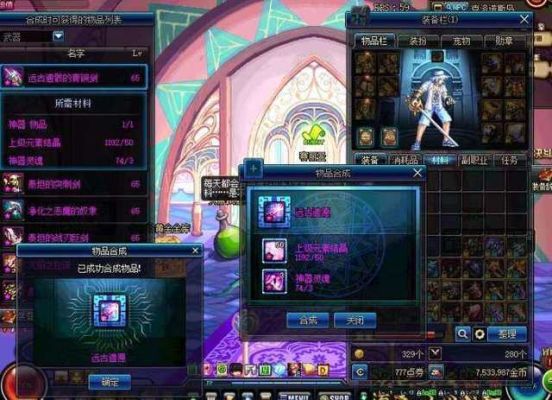 dnf上线我的远古遗愿没有了？-dnf远古遗愿改版