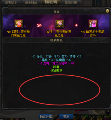 dnf怎么提高普通伤害？-dnf如何提高伤害