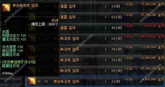 dnf怎么提高普通伤害？-dnf如何提高伤害