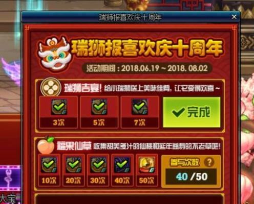龙年10元纪念币发行时间？-dnf国庆礼包2012
