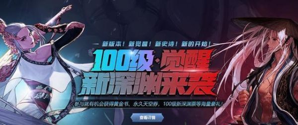 虎牙游戏主播哪个公会好些？-爱拍dnf专区