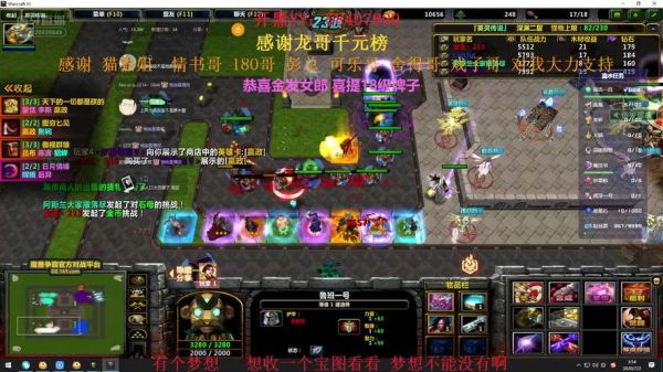 虎牙游戏主播哪个公会好些？-爱拍dnf专区