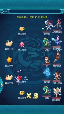 梦幻西游国庆副本攻略？-dnf国庆活动副本