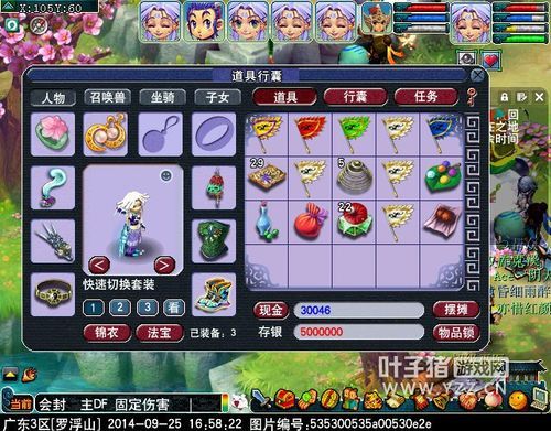 梦幻西游国庆副本攻略？-dnf国庆活动副本