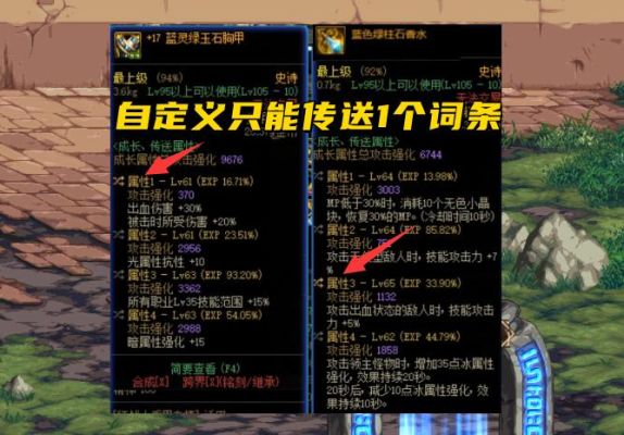 蓝灵绿玉石胸甲30%灼烧能用吗？-dnf中毒伤害增加
