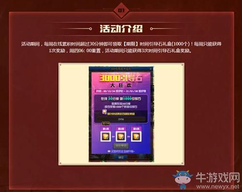 dnf团本刷新时间2021？-dnf打团日期