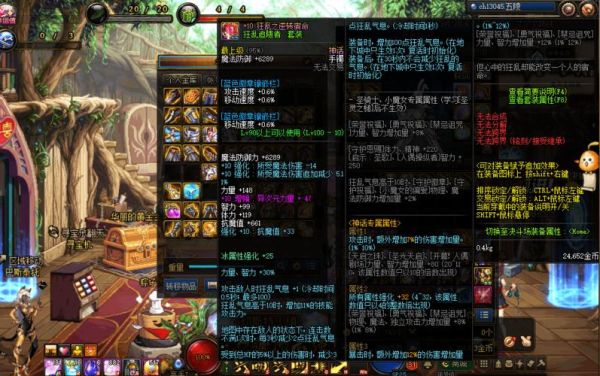 DNF武神异界装备选择？-dnf武神土豪装备
