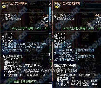 王国之泪耐火装备一件够吗？-dnf王泪套