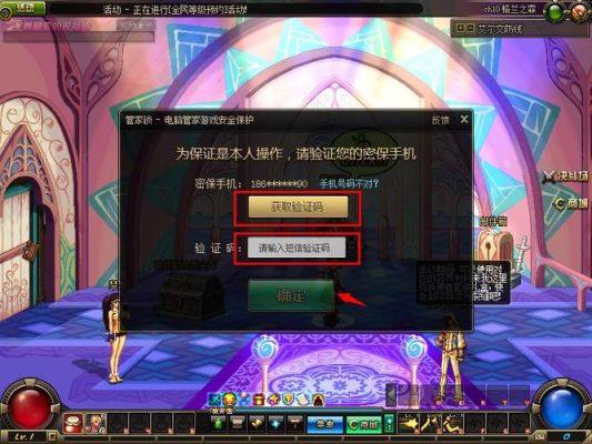 如何领取达人礼包？-dnf安全达人礼包